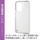 ELECOM エレコム PM-G224HVCKCRケース カバー Galaxy A53 5G ( SC-53C / SCG15 ) ポリカーボネート TPU ハイブリッド スリム 角エアクッション 耐衝撃 極み設計 クリア【キャンセル不可・北海道沖縄離島配送不可】