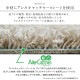 �����ҥ� ���� ���� �ý� ���� �饰 �����ڥå� �ɱ� ����륭��å��㡼 �������ʪ�� �����к� ���㥮�� ̵�� ���졼���� ��3.2�� ��200��250cm 1340740342103��������Բġۡ��̳�ƻ����Υ��������Բġ�-��������-