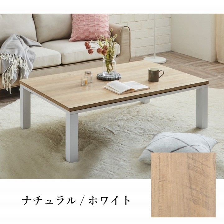 �����ҥ� �������� ������ơ��� �֥�å� �֥饦�� ��80��120cm �ơ��֥� �� ���������� ��² �ե��ߥ꡼ ������ 1380000003052��������Բġۡ��̳�ƻ����Υ��������Բġ�-��������-