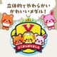 ARTEC アーテック ラバーマグネットメダル アニマルフレンズ メダル 運動会・発表会・イベント 9479 【キャンセル不可・北海道沖縄離島配送不可】-お取り寄せ品-
