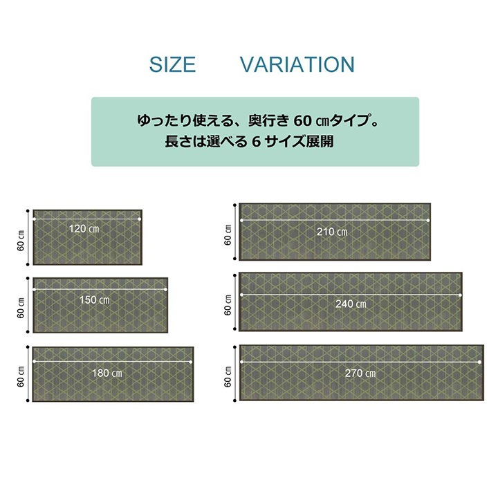 �����ҥ� ���å��� �ޥåȡ�270��60cm ���������� ������� ���� �� 60��270cm �������� �� ����� 1080840295905��������Բġۡ��̳�ƻ����Υ��������Բġ�-��������-