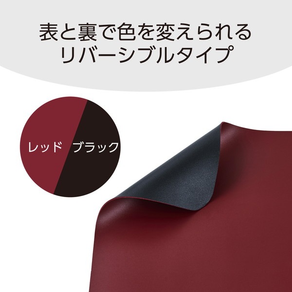 ELECOM ���쥳�� MP-DM05BKRD �ǥ����ޥå� �ޥ����б� ���եȥ쥶�� ��С����֥� �緿 �ޥ����ѥå� 900��430��1.7mm �忡���� �֥�å��ߥ�å� �ڥ���󥻥��Բġ��̳�ƻ����Υ�������Բġ�