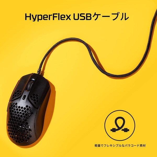 HyperX �����ߥ󥰥ޥ��� HyperX Pulsefire Haste Ķ����59g USB��³ ����åץơ���/���ѥ�������° USB�����֥�:�ѥ饳�����Ǻ� �֥�å� 4P5P9AA �ڥ���󥻥��Բġ��̳�ƻ����Υ�������Բġ� -������-