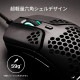 HyperX �����ߥ󥰥ޥ��� HyperX Pulsefire Haste Ķ����59g USB��³ ����åץơ���/���ѥ�������° USB�����֥�:�ѥ饳�����Ǻ� �֥�å� 4P5P9AA �ڥ���󥻥��Բġ��̳�ƻ����Υ�������Բġ� -������-