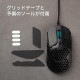 HyperX �����ߥ󥰥ޥ��� HyperX Pulsefire Haste Ķ����59g USB��³ ����åץơ���/���ѥ�������° USB�����֥�:�ѥ饳�����Ǻ� �֥�å� 4P5P9AA �ڥ���󥻥��Բġ��̳�ƻ����Υ�������Բġ� -������-