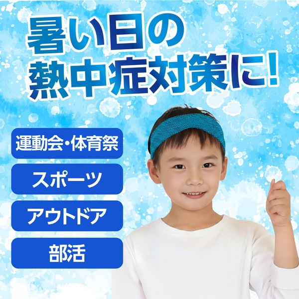 ARTEC �����ƥå� �䴶�إ��Х�� �� ��ư��ȯɽ�񎥎��͎ގݎ� 19105 �ڥ���󥻥��Բġ��̳�ƻ����Υ�������Բġ�-��������-