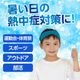 ARTEC �����ƥå� �䴶�إ��Х�� �� ��ư��ȯɽ�񎥎��͎ގݎ� 19105 �ڥ���󥻥��Բġ��̳�ƻ����Υ�������Բġ�-��������-