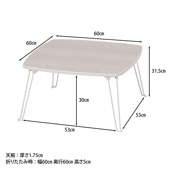 �����ǰ� �����ơ��֥� ��60 WHW P601WHW ���ʥ�����10861��������������ꎥ����󥻥��ԲĎ��̳�ƻ����Υ�������Բġ�  -������-