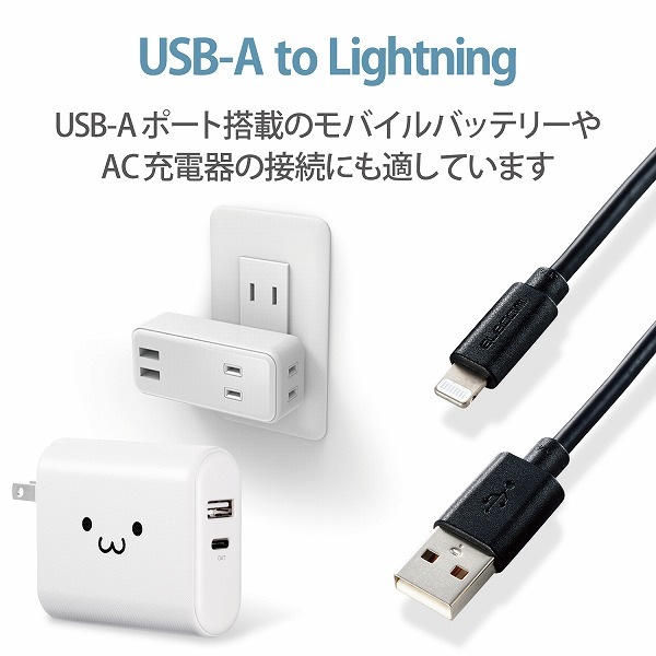 ELECOM ���쥳�� MPA-UAL15BK Lightning�����̎ގ� �����ݎ��ގ��Ď� 1.5m �̎ގ׎��� �ڥ���󥻥��Բġ��̳�ƻ����Υ�������Բġ�