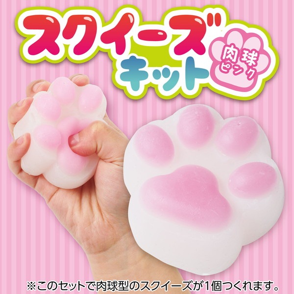 4521718585239 ARTEC アーテック スクイーズキット 肉球 ピンク 図工