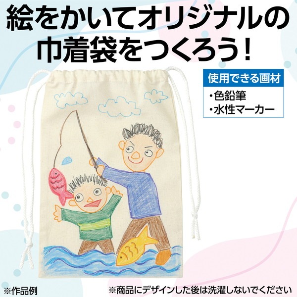 ARTEC �����ƥå� �����ʎގ����� ���� �� �����ֹ� 076279 �ڥ���󥻥��Բġ��̳�ƻ����Υ�������Բġ� -��������- 1016-4521718762791-ds