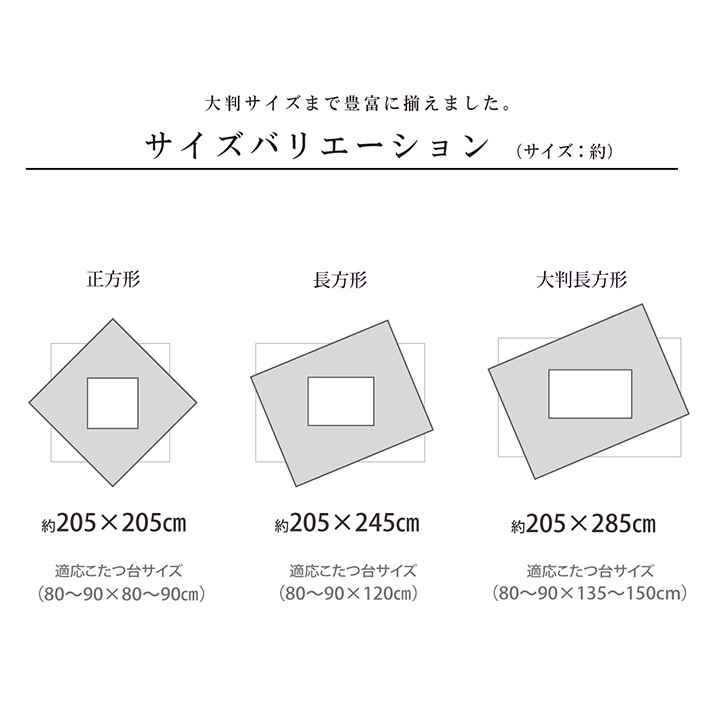 �����ҥ� ���������� ������ ������ ���� ������ ��205��205cm 1151680250103��������Բġۡ��̳�ƻ����Υ��������Բġ�-��������-