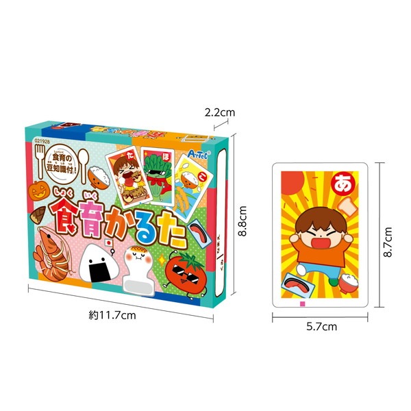 4521718219288 ARTEC アーテック 食育カルタ 知育玩具 21928