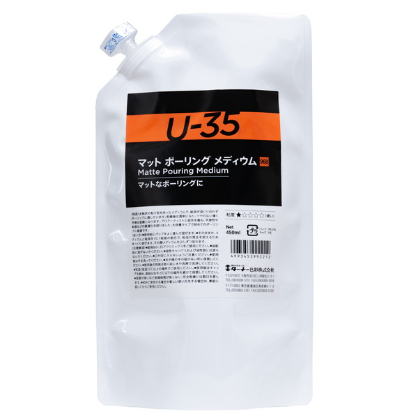 ARTEC �����ƥå� T U-35�ޥå� �ݡ���� ��ǥ�����450ml ���ю��������ƻ 10354 �ڥ���󥻥��Բġ��̳�ƻ����Υ�������Բġ�-��������-