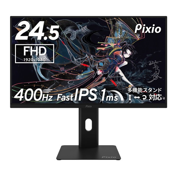 Pixio �����ߥ󥰥�˥��� PX258 HAYABUSA �֥�å� 400Hz PX258H-O 24.5����� FHD Fast IPS ��˥��� �ǥ����ץ쥤 pc��˥��� ¿��ǽ������� �ڥ���󥻥��Բġ��̳�ƻ����Υ�������Բġ�