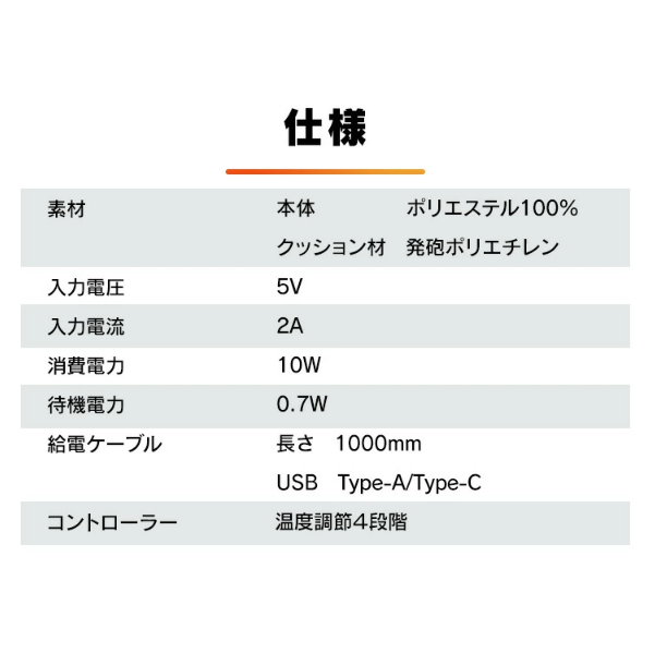 アイリスオーヤマ アウトドアヒートクッション HW-OC4-R ワインレッド 0501-4967576511476-ds -お取り寄せ品-【キャンセル不可・北海道沖縄離島配送不可】