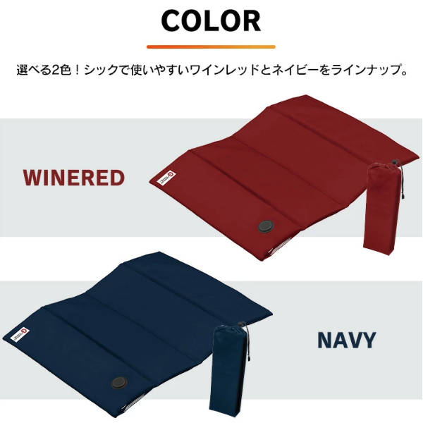 アイリスオーヤマ アウトドアヒートクッション HW-OC4-R ワインレッド 0501-4967576511476-ds -お取り寄せ品-【キャンセル不可・北海道沖縄離島配送不可】