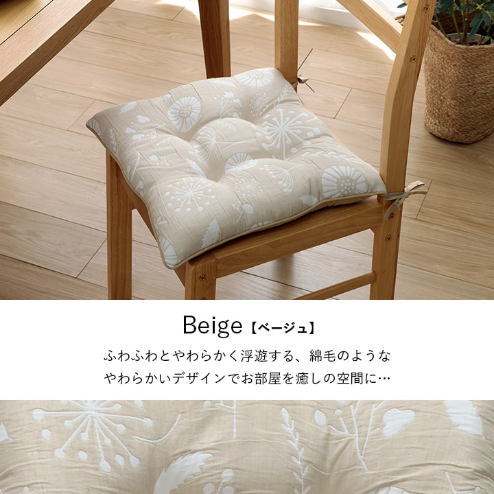 �����ҥ� ���å���� ������ ������ �ػ��� ������ �̲� �١����� ��43��43cm 1222290020291��������Բġۡ��̳�ƻ����Υ��������Բġ�-��������-