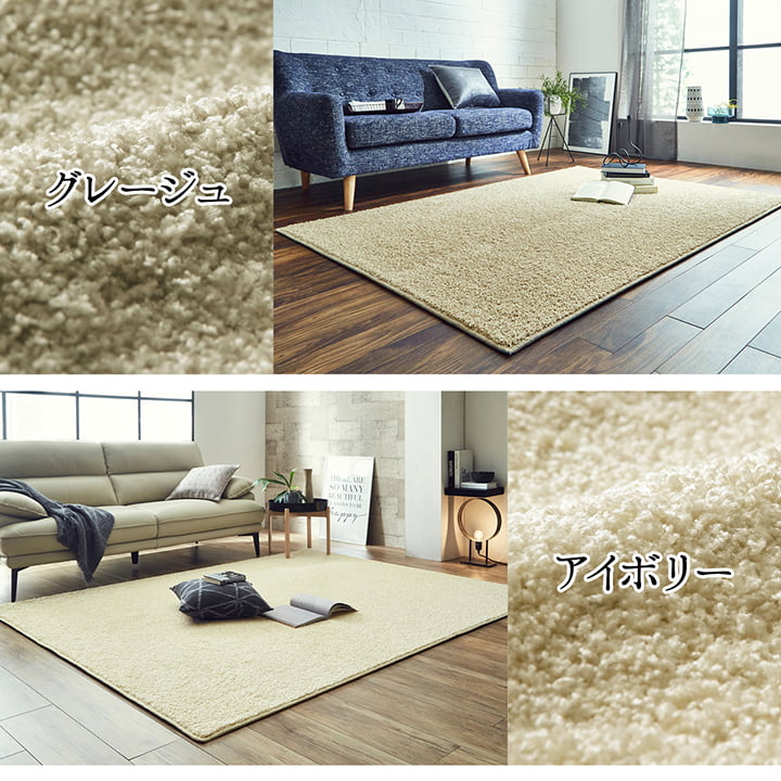 �����ҥ� ���� ���� �ý� ���� �饰 �����ڥå� �ɱ� ����륭��å��㡼 �������ʪ�� �����к� ���㥮�� ̵�� �����ܥ꡼ ��3.9�� ��200��300cm 1340740142303��������Բġۡ��̳�ƻ����Υ��������Բġ�-��������-