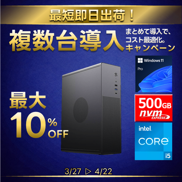 アプライドネット