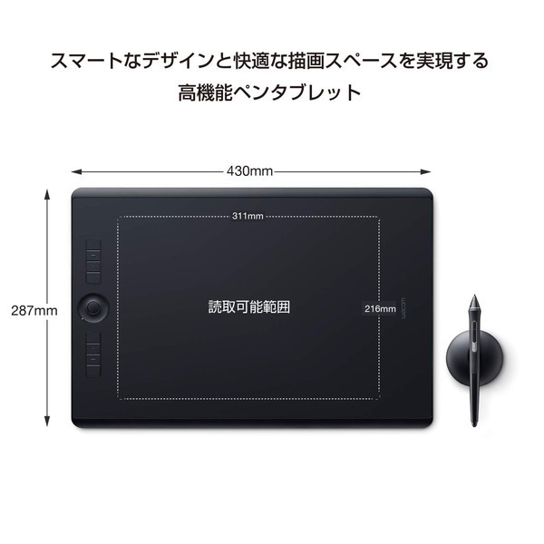 4949268305204 WACOM ワコム Intuos Pro Large PTH-860/K0 お取り寄せ 