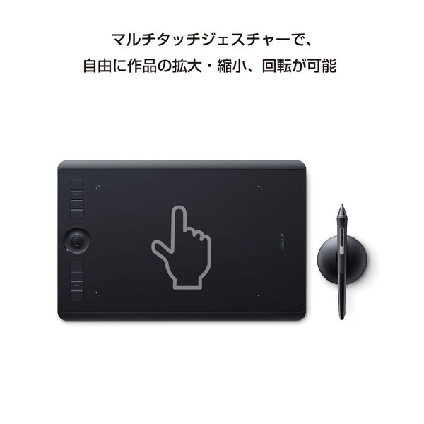 Wacom Intuos pro ったらしい large 美品 完品