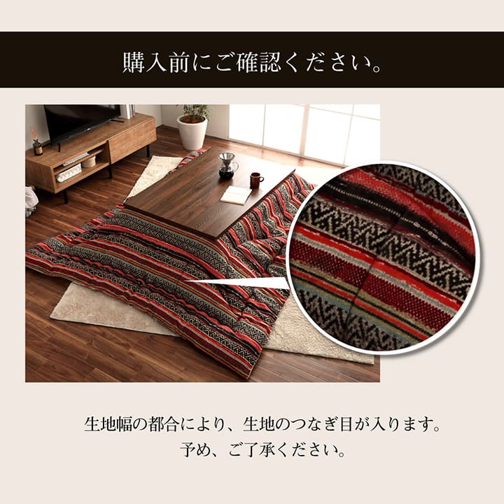 �����ҥ� ���������� Ĺ���� ������ �����ˡ��� ����ե� �����˥å� �������� ��200��250cm 1151720293003��������Բġۡ��̳�ƻ����Υ��������Բġ�-��������-