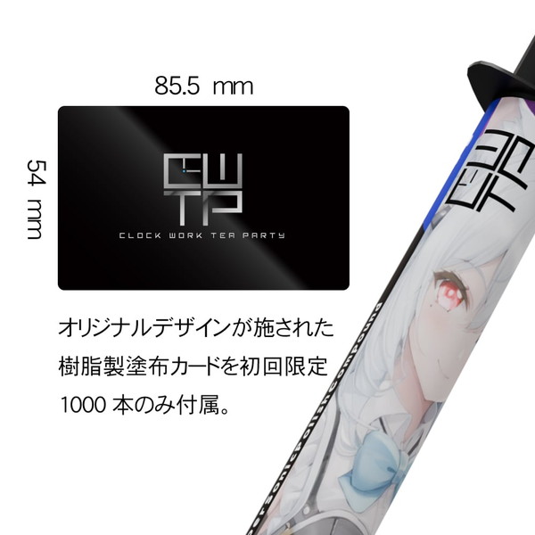 Clock Work Tea Party CWTP-EG4GUB Ǯ��Ƴ���ꥹ �ڥ���󥻥��Բġ��̳�ƻ����Υ�������Բġ� -������-