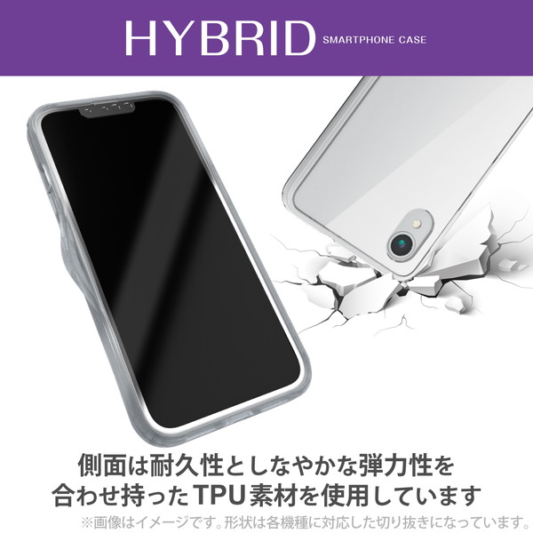 ELECOM エレコム PM-G227HVCKCR Galaxy A23 5G ( SC-56C / SCG18 ) ケース カバー ハイブリッド 耐衝撃 衝撃吸収 ストラップホール付 高透明 極み設計 クリア【キャンセル不可・北海道沖縄離島配送不可】