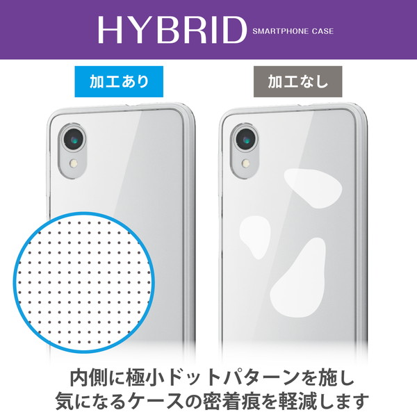 ELECOM エレコム PM-G227HVCKCR Galaxy A23 5G ( SC-56C / SCG18 ) ケース カバー ハイブリッド 耐衝撃 衝撃吸収 ストラップホール付 高透明 極み設計 クリア【キャンセル不可・北海道沖縄離島配送不可】