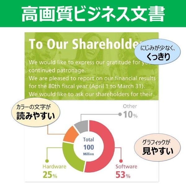 CANON キヤノン オールインワン複合機 オールインワン複合機 4色(特大容量タンク) 背面給紙普通紙100枚 有線LAN 1.35型バックライト液晶 Windows/mac対応 GX4030 【キャンセル不可・北海道沖縄離島配送不可】 -お取り寄せ-