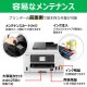 CANON キヤノン オールインワン複合機 オールインワン複合機 4色(特大容量タンク) 背面給紙普通紙100枚 有線LAN 1.35型バックライト液晶 Windows/mac対応 GX4030 【キャンセル不可・北海道沖縄離島配送不可】 -お取り寄せ-