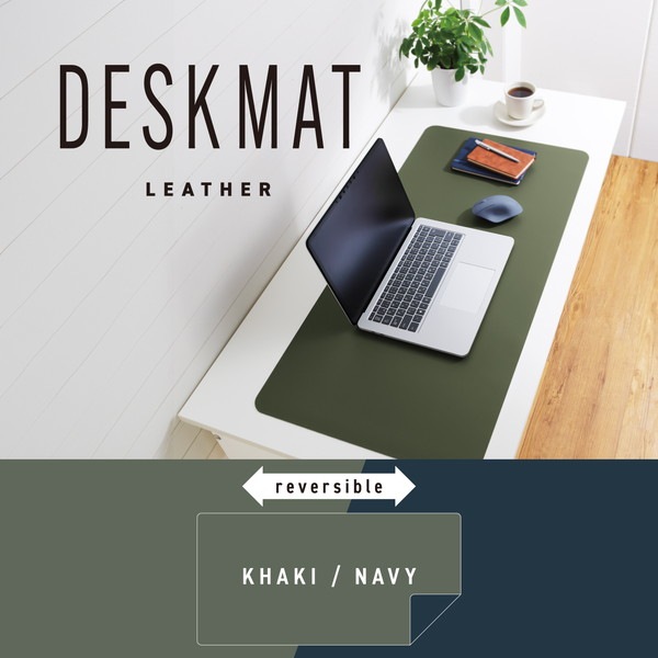 ELECOM エレコム MP-DM05KHNV デスクマット マウス対応 ソフトレザー リバーシブル 大型 マウスパッド 900×430×1.7mm 水拭き可 カーキ×ネイビー 【キャンセル不可・北海道沖縄離島配送不可】