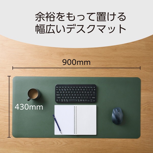 ELECOM エレコム MP-DM05KHNV デスクマット マウス対応 ソフトレザー リバーシブル 大型 マウスパッド 900×430×1.7mm 水拭き可 カーキ×ネイビー 【キャンセル不可・北海道沖縄離島配送不可】