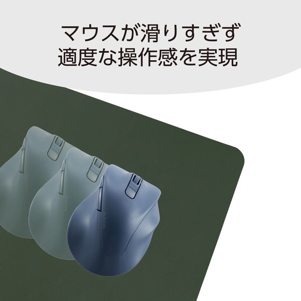 ELECOM エレコム MP-DM05KHNV デスクマット マウス対応 ソフトレザー リバーシブル 大型 マウスパッド 900×430×1.7mm 水拭き可 カーキ×ネイビー 【キャンセル不可・北海道沖縄離島配送不可】