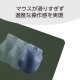 ELECOM エレコム MP-DM05KHNV デスクマット マウス対応 ソフトレザー リバーシブル 大型 マウスパッド 900×430×1.7mm 水拭き可 カーキ×ネイビー 【キャンセル不可・北海道沖縄離島配送不可】