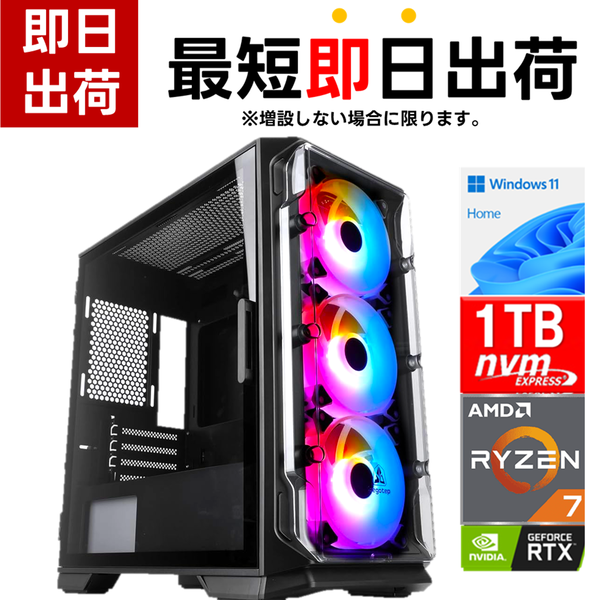 只今購入出来ません！ 立ったまま操作できる リビング扇風機(NTR26NI_WH ホワイト