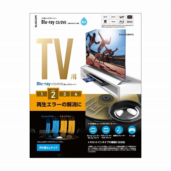 ELECOM 쥳 AVD-CKBRP2 Îڎˎю؎Ŏ Blu-ray CD DVD ڎݎގ؎Ŏ  2 ڥ󥻥Բġ̳ƻΥԲġ