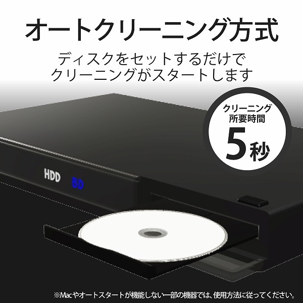 ELECOM 쥳 AVD-CKBRP2 Îڎˎю؎Ŏ Blu-ray CD DVD ڎݎގ؎Ŏ  2 ڥ󥻥Բġ̳ƻΥԲġ