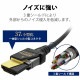 ELECOM エレコム CAC-HD21ES20BK HDMIケーブル HDMI2.1 ウルトラハイスピード スリム 2.0m ブラック 【キャンセル不可・北海道沖縄離島配送不可】