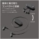 ELECOM エレコム LBT-HPC17BK ワイヤレスイヤホン Bluetooth bund 巻き取りタイプ クリップ付き スモークブラック 【キャンセル不可・北海道沖縄離島配送不可】