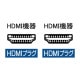 Ainex アイネックス スリム&ソフト ハイスピードHDMIケーブル 2m AMC-HDS20【キャンセル不可・北海道沖縄離島配送不可】 -お取り寄せ-