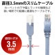 ELECOM ���쥳�� LD-GPATSW/BU30 LAN�����֥� Cat6A �����󥰥��ͥ��� ����90���ž ���ޤ��ɻ� ����ॱ���֥�(ľ��3.5mm) RoHS 3m �֥롼�ڥ���󥻥��Բġ��̳�ƻ����Υ�������Բġ�