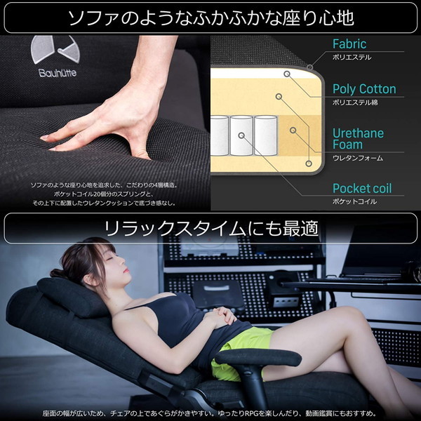 Bauhutte バウヒュッテ ゲーミングソファ座椅子 GX-350-GN グリーン 【代引・日時指定・キャンセル不可・北海道沖縄離島配送不可】 -メーカー直送- ※メーカー在庫欠品中