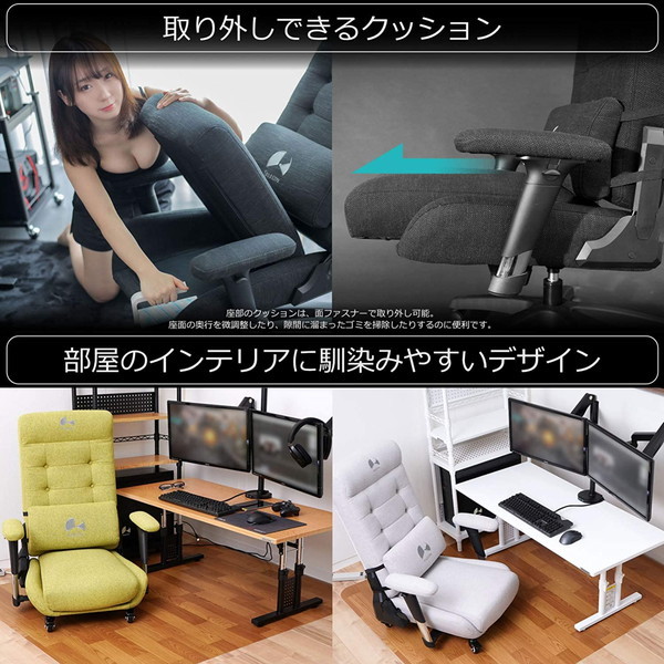Bauhutte(バウヒュッテ) ゲーミングソファ　マイクロビーズ　 ゲーミングベッドソファ BHB-650-BK/BHB-650GY | Bauhütte®