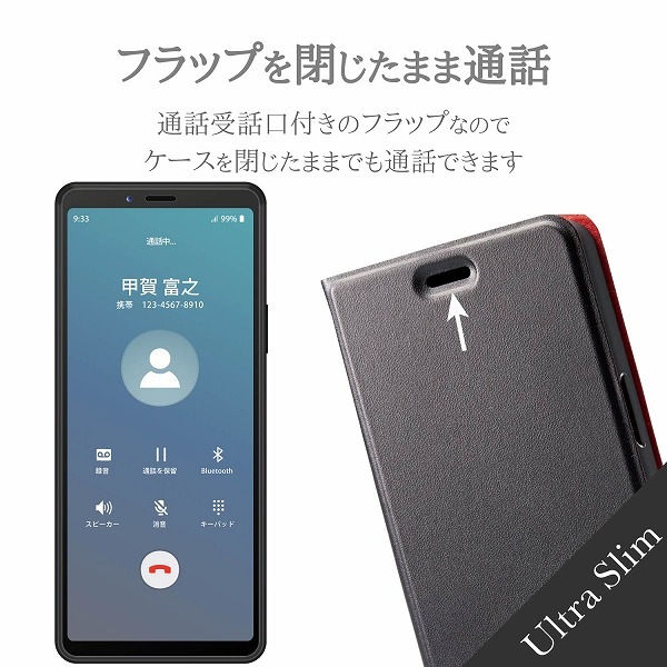 ELECOM ���쥳�� PM-X202PLFUBK Xperia 10 II ���̎Ďڎ��ގ������� ���� ������ �̎ގ׎��� �ڥ���󥻥��Բġ��̳�ƻ����Υ�������Բġ�