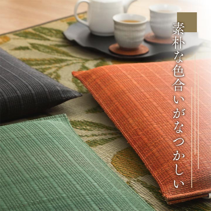 �����ҥ� ������ ��������� ������ �����ɽ� �ý� ����Ĵ�� ����ˤ��� �ä��� ����� ̵�� ���꡼�� 2���� 55��55cm 1132110121905��������Բġۡ��̳�ƻ����Υ��������Բġ�-��������-