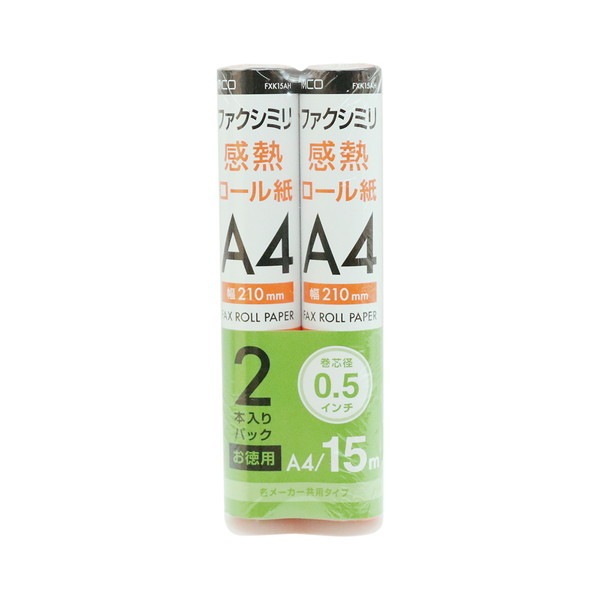 ߥ襷 FAXѴǮێٻ A4 0.5ݎ 15M 2 FXK15AH-2 