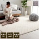 �����ҥ� �饰 �����ڥå� ������ Ĺ���� ���ˤ��� ���㥬���ɿ� ������ ������� ���å������ �����ܥ꡼ ��200��240cm ��3�� ����˼ �ۥåȥ����ڥå��б� ������������ 1281100141303��������Բġۡ��̳�ƻ����Υ��������Բġ�-��������-