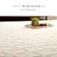 �����ҥ� �饰 �����ڥå� ������ Ĺ���� ���ˤ��� ���㥬���ɿ� ������ ������� ���å������ �����ܥ꡼ ��200��240cm ��3�� ����˼ �ۥåȥ����ڥå��б� ������������ 1281100141303��������Բġۡ��̳�ƻ����Υ��������Բġ�-��������-